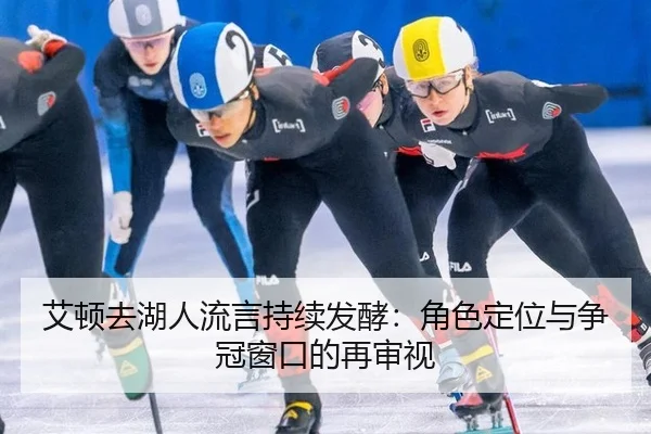 ai-dun-qu-hu-ren-liu-yan-chi-xu-fa-jiao-jue-se-ding-wei-yu-zheng-guan-chuang-kou-de-zai-shen-shi-2-461.jpg
